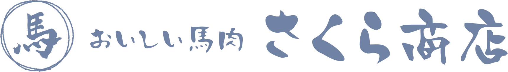 さくら商店縦型ロゴ